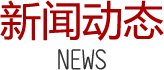 質量可靠